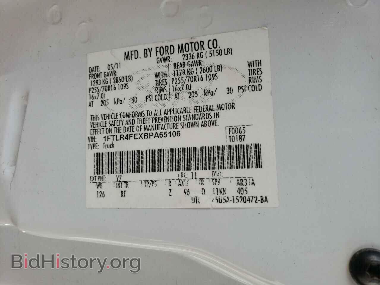 2011 FORD RANGER - VIN: 1FTLR4FEXBPA65106 - Фото 12