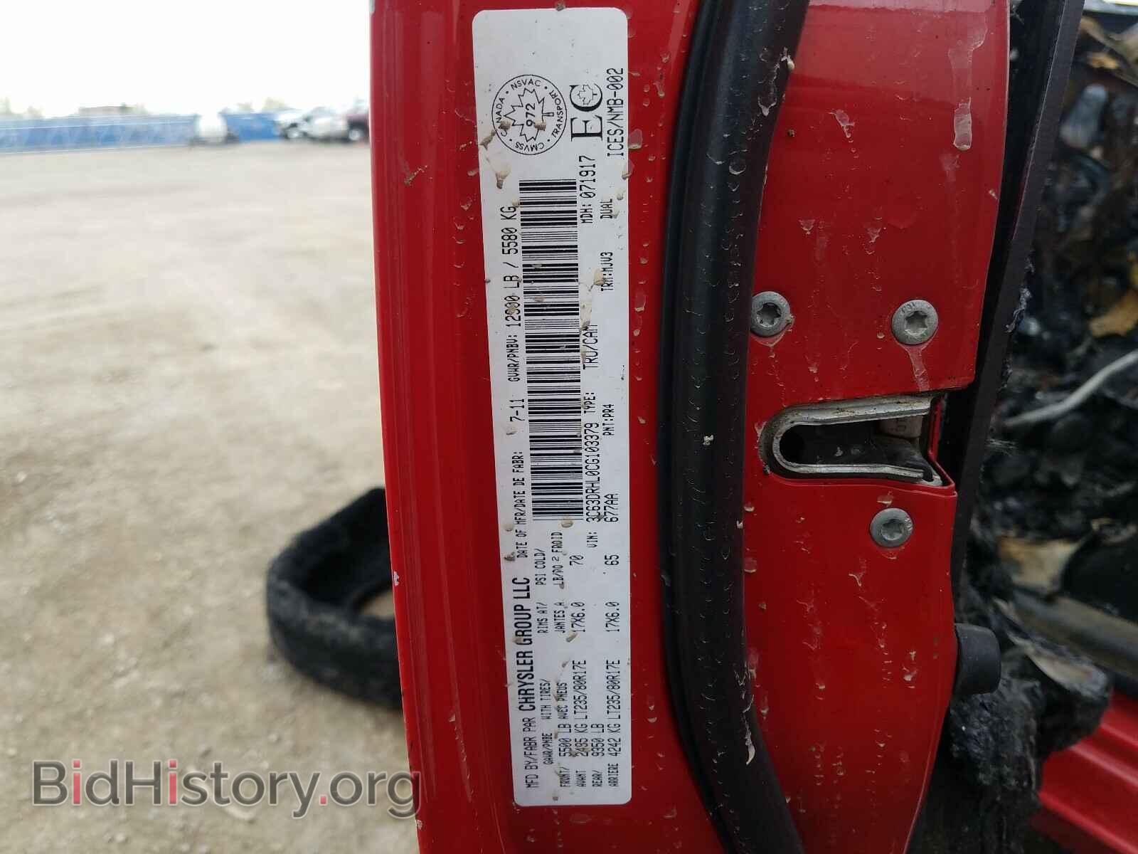 2012 DODGE RAM 3500 - VIN: 3C63DRHL0CG103379 - Фото 10