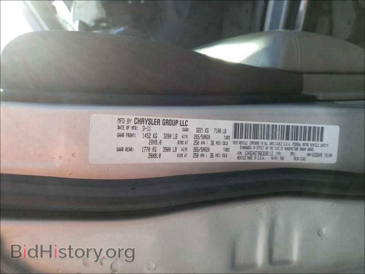 2011 DODGE DURANGO - VIN: 1D4SD4GT9BC638112 - Photo 10
