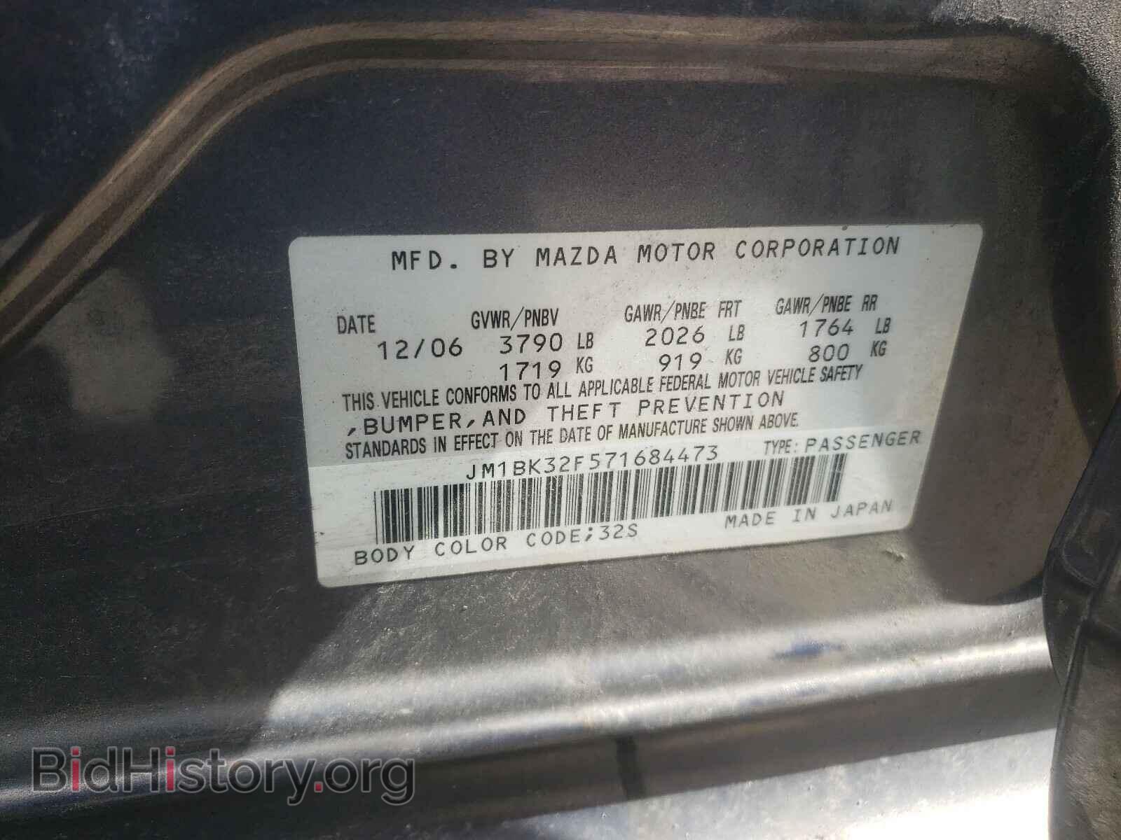 2007 MAZDA 3 - VIN: JM1BK32F571684473 - Фото 10