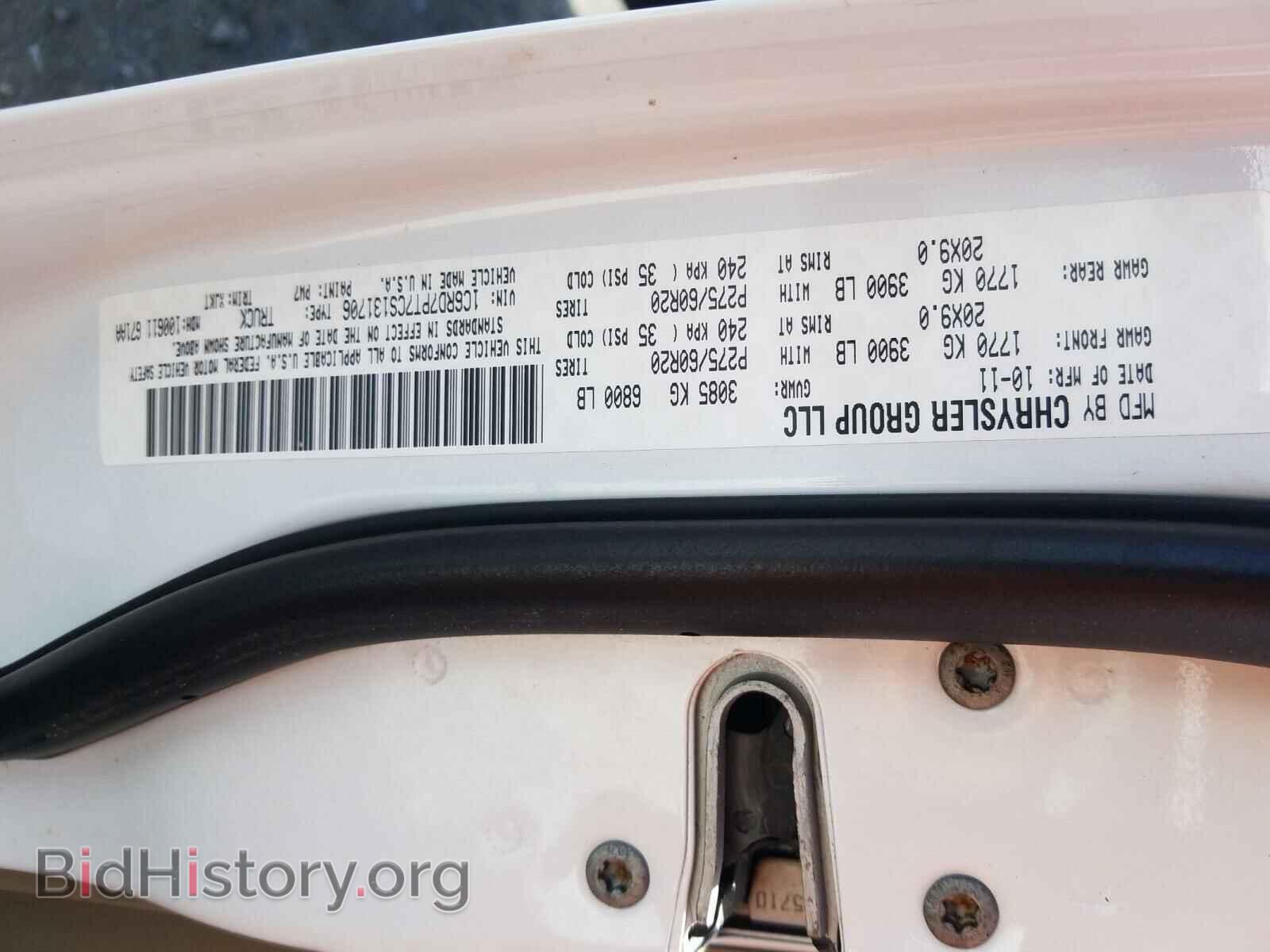 2012 DODGE RAM 1500 - VIN: 1C6RD7PT7CS131706 - Фото 10