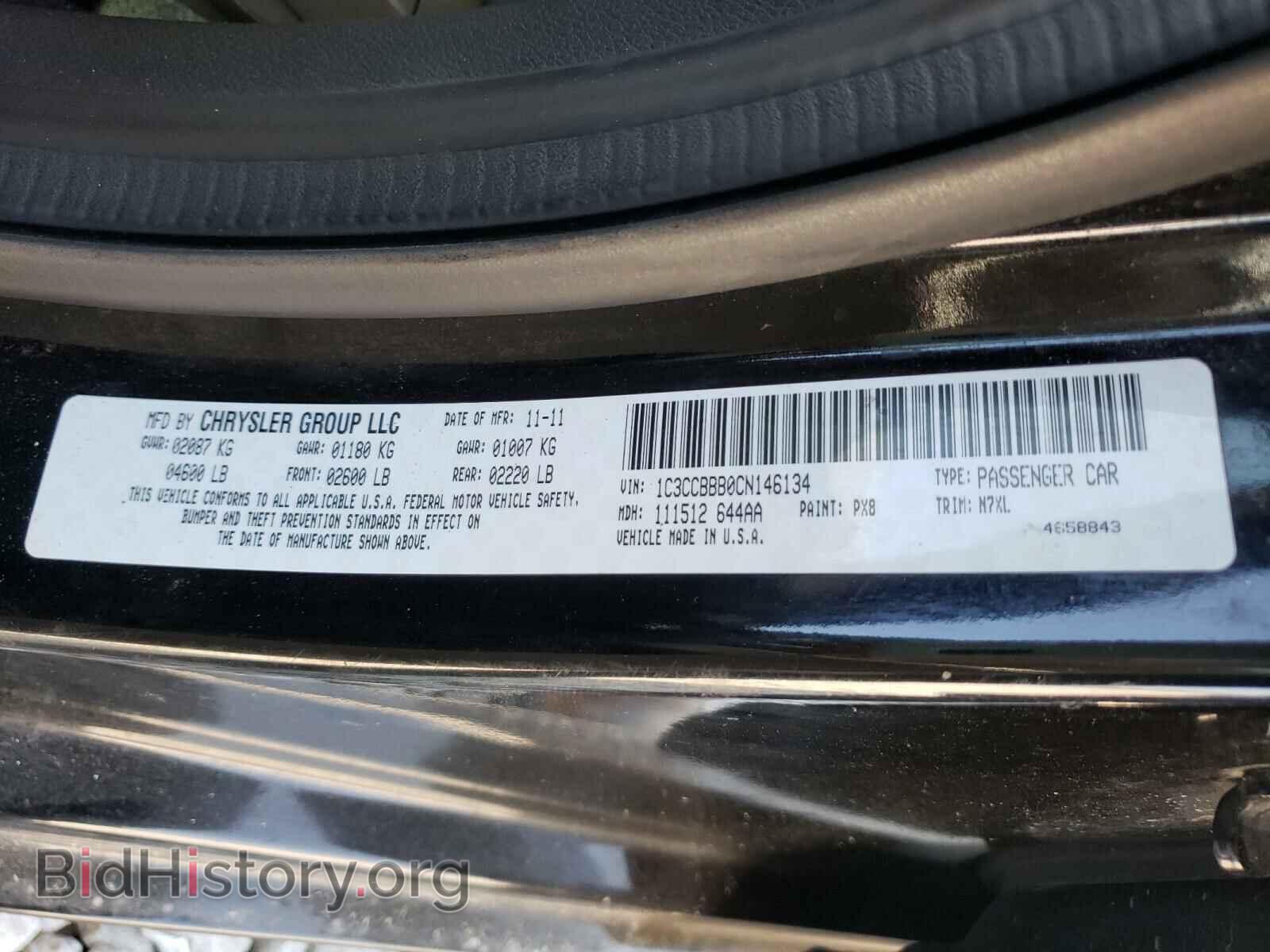 2012 CHRYSLER 200 - VIN: 1C3CCBBB0CN146134 - Фото 10