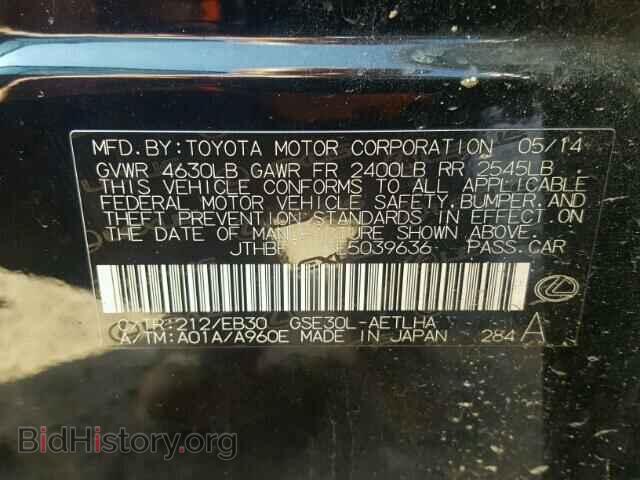 2014 LEXUS IS250 - VIN: JTHBF1D25E5039636 - Фото 10