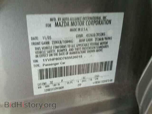 2006 MAZDA 6 - VIN: 1YVHP80D765M26015 - Фото 10