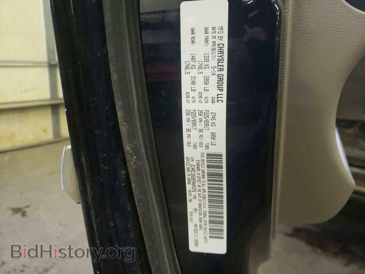 2014 CHRYSLER MINIVAN - VIN: 2C4RC1BG9ER404376 - Photo 13