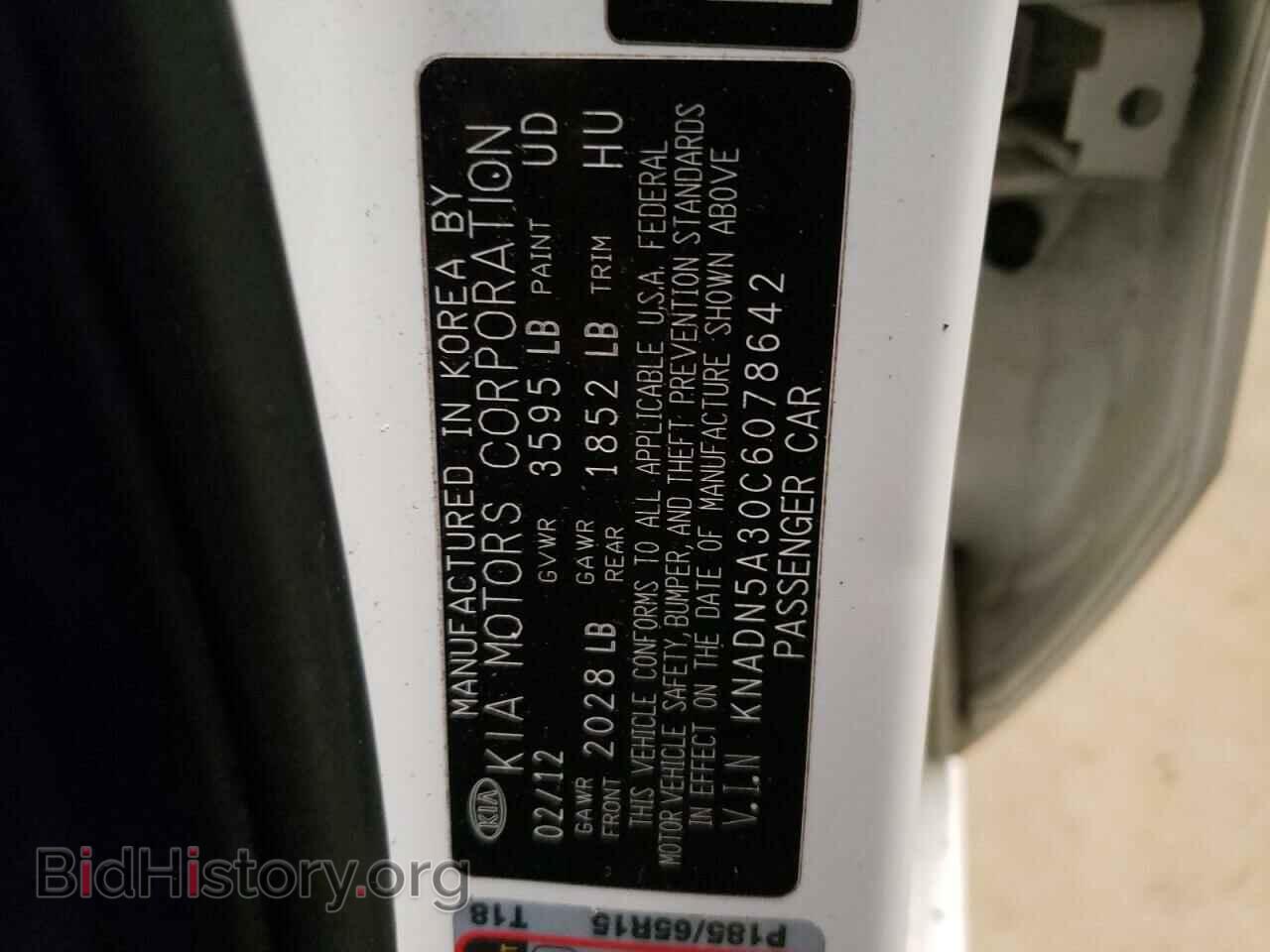 2012 KIA RIO - VIN: KNADN5A30C6078642 - Фото 12