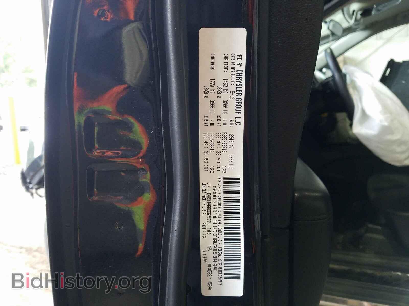 2013 DODGE DURANGO - VIN: 1C4RDHAG8DC679221 - Photo 10
