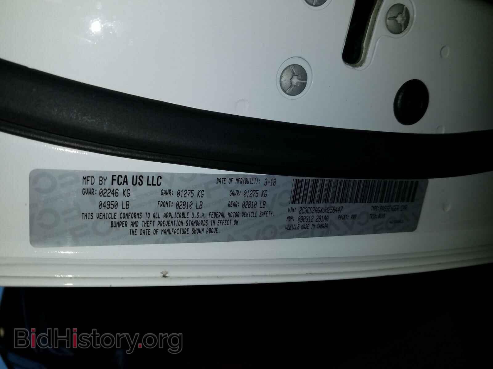 2018 DODGE CHALLENGER - VIN: 2C3CDZAGXJH258447 - Фото 10