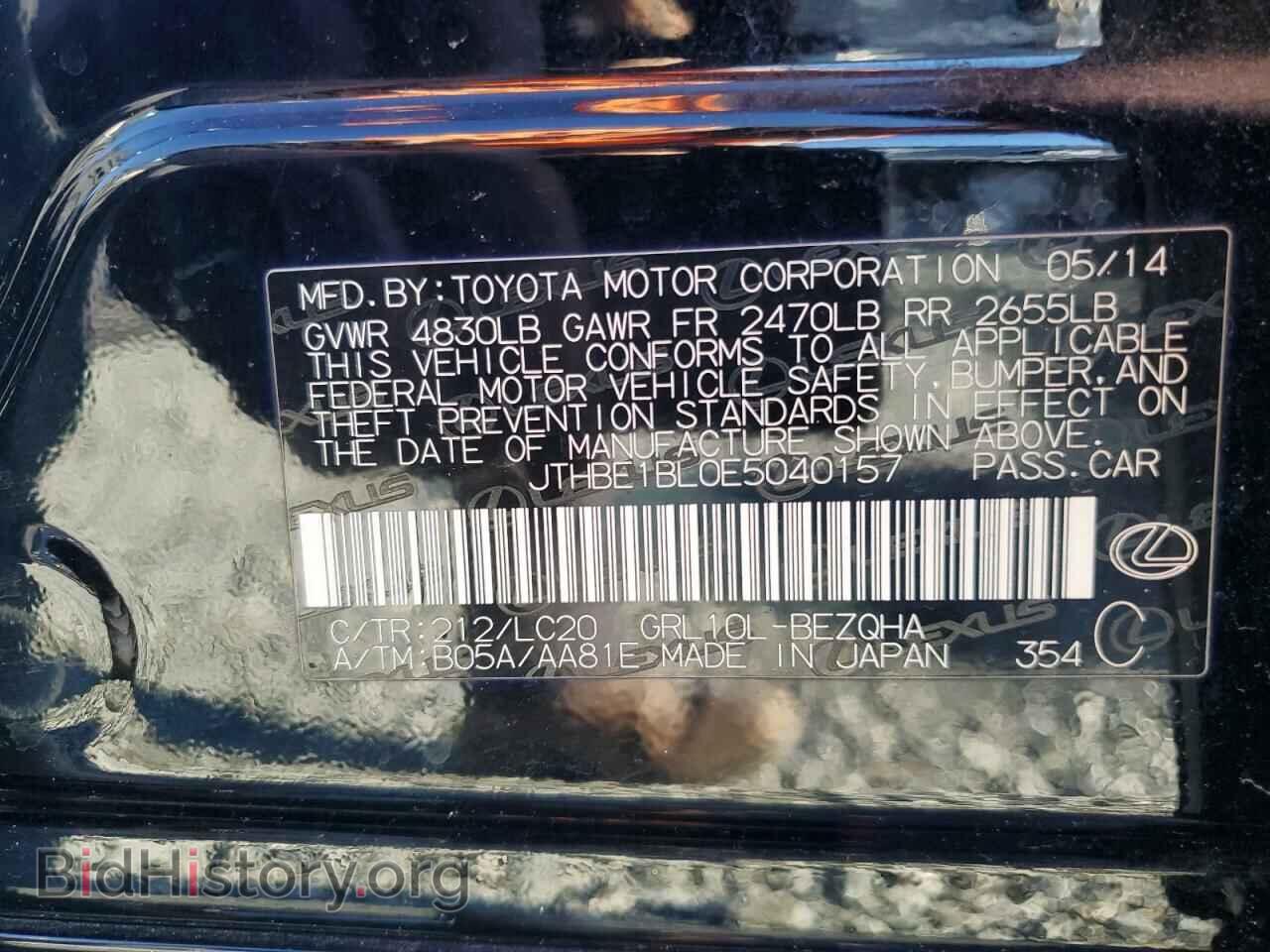 2014 LEXUS GS350 - VIN: JTHBE1BL0E5040157 - Фото 12