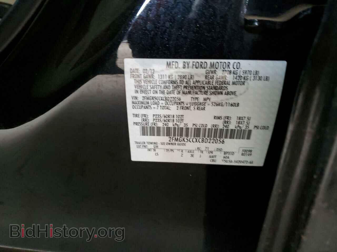 2012 FORD FLEX - VIN: 2FMGK5CCXCBD22056 - Photo 12