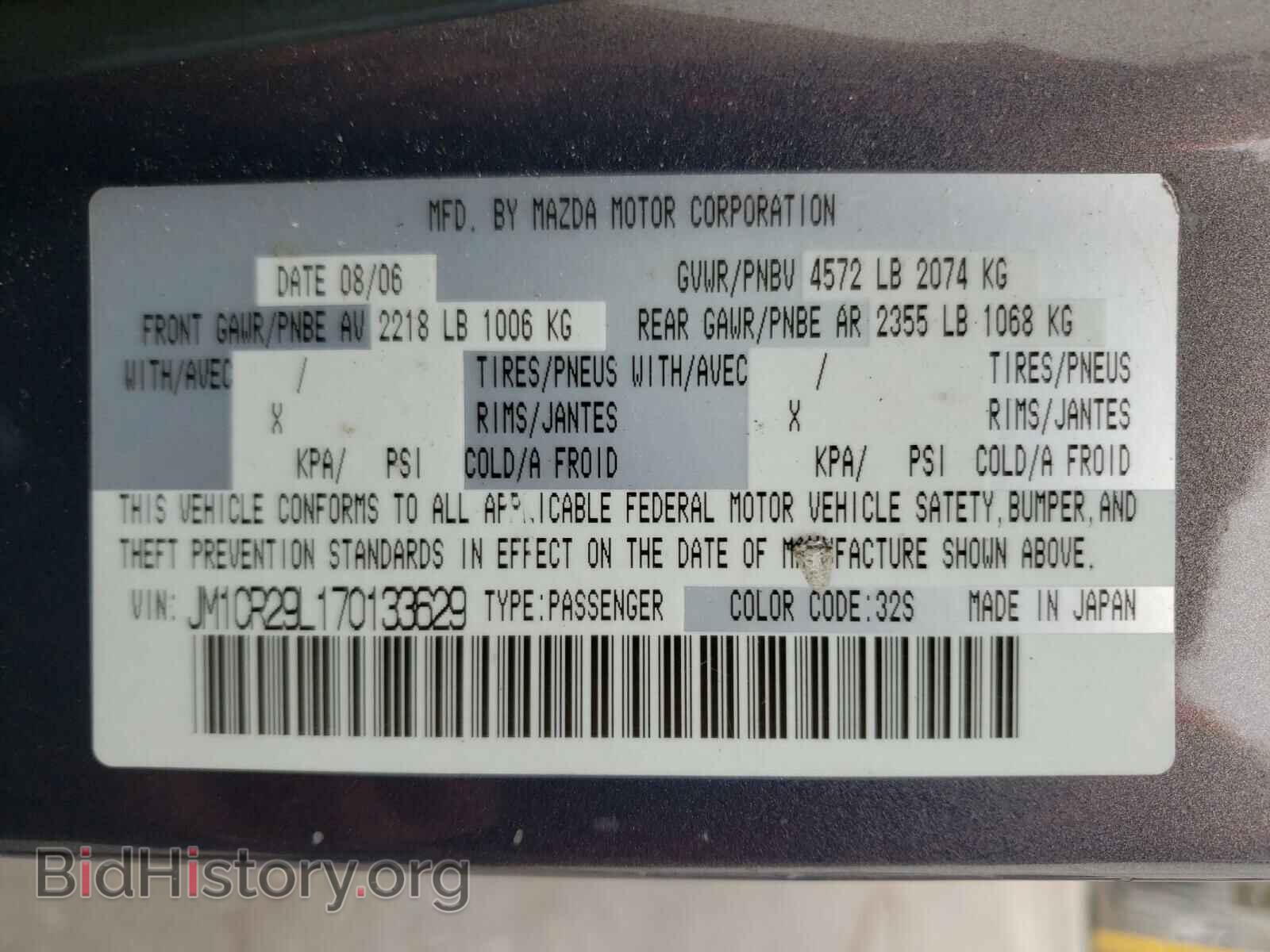 2007 MAZDA 5 - VIN: JM1CR29L170133629 - Фото 10