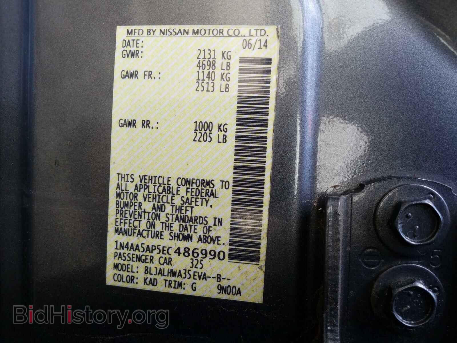 2014 NISSAN MAXIMA - VIN: 1N4AA5AP5EC486990 - Фото 10