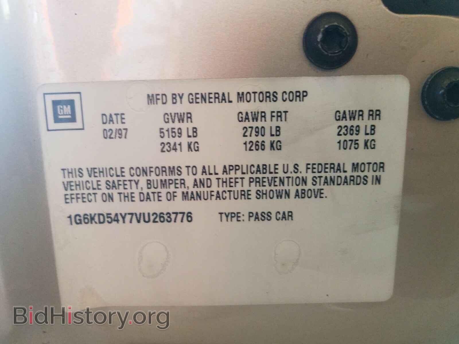 1997 CADILLAC DEVILLE - VIN: 1G6KD54Y7VU263776 - Photo 10