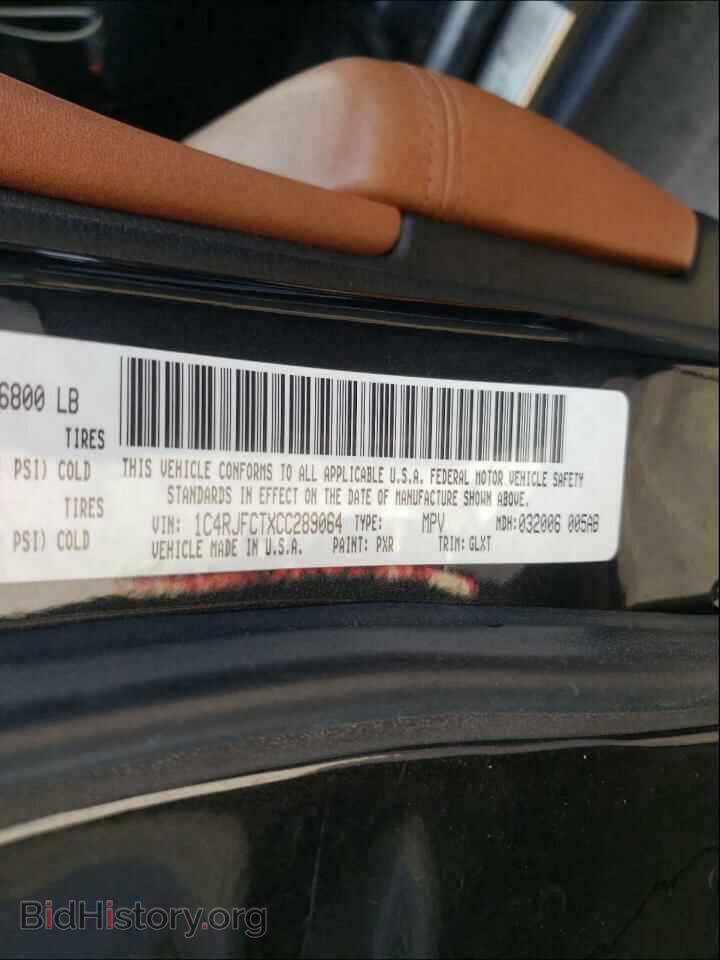 2012 JEEP CHEROKEE - VIN: 1C4RJFCTXCC289064 - Фото 10