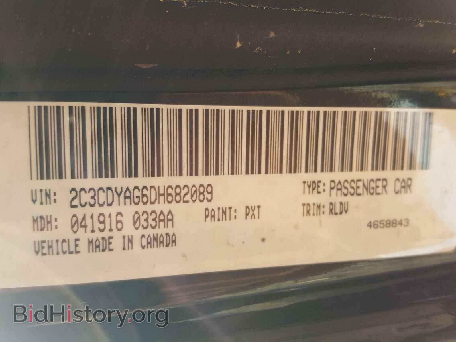 2013 DODGE CHALLENGER - VIN: 2C3CDYAG6DH682089 - Photo 10