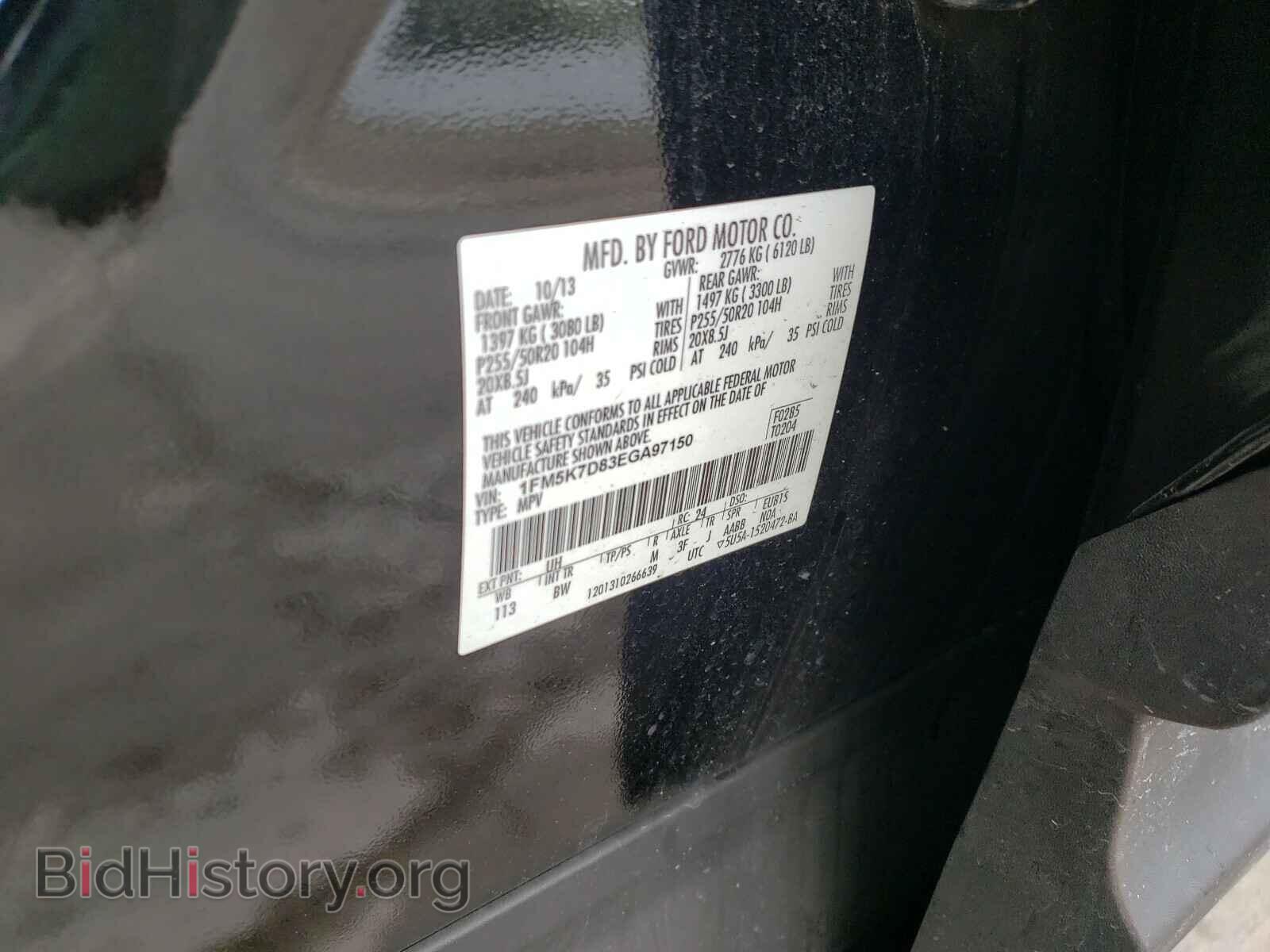 2014 FORD EXPLORER - VIN: 1FM5K7D83EGA97150 - Photo 10
