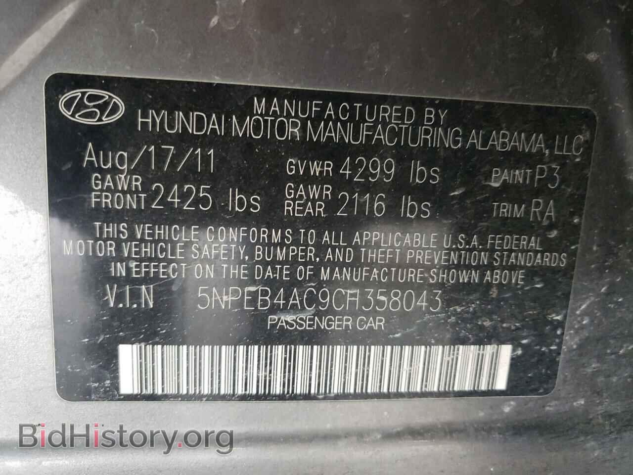 2012 HYUNDAI SONATA - VIN: 5NPEB4AC9CH358043 - Фото 10