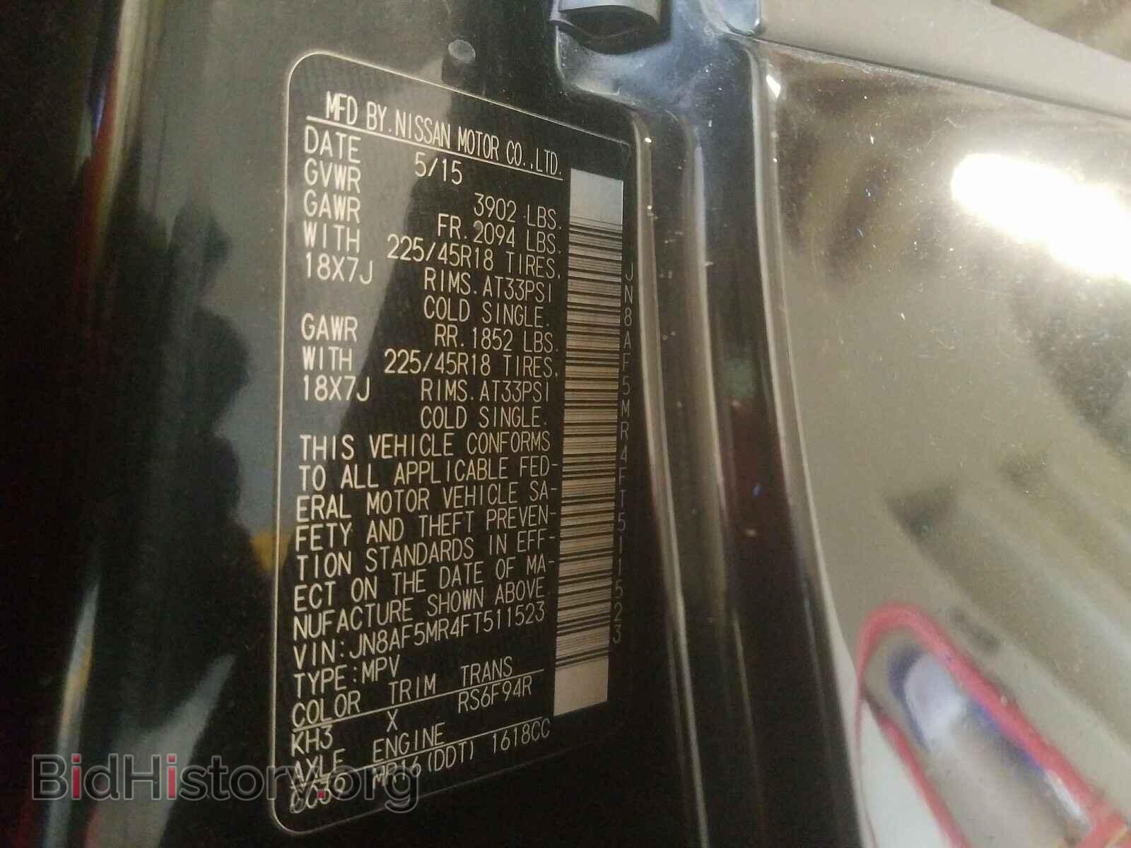 2015 NISSAN JUKE - VIN: JN8AF5MR4FT511523 - Фото 10