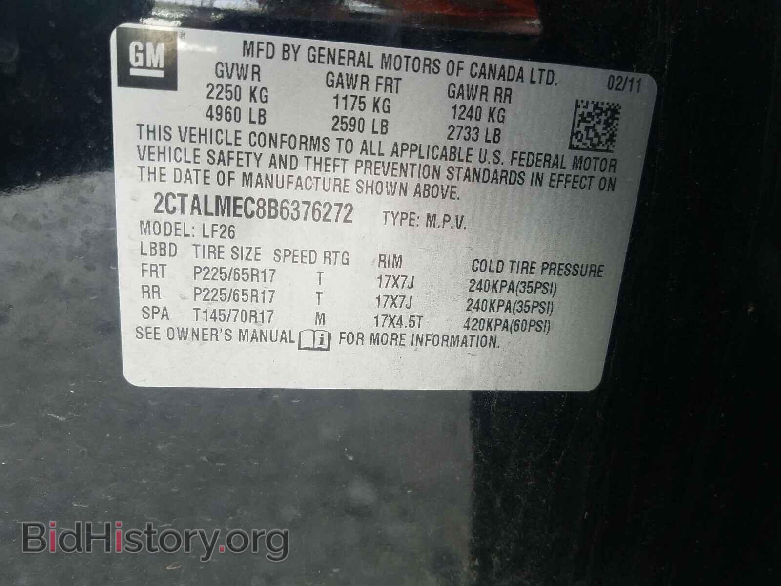 2011 GMC TERRAIN - VIN: 2CTALMEC8B6376272 - Фото 10