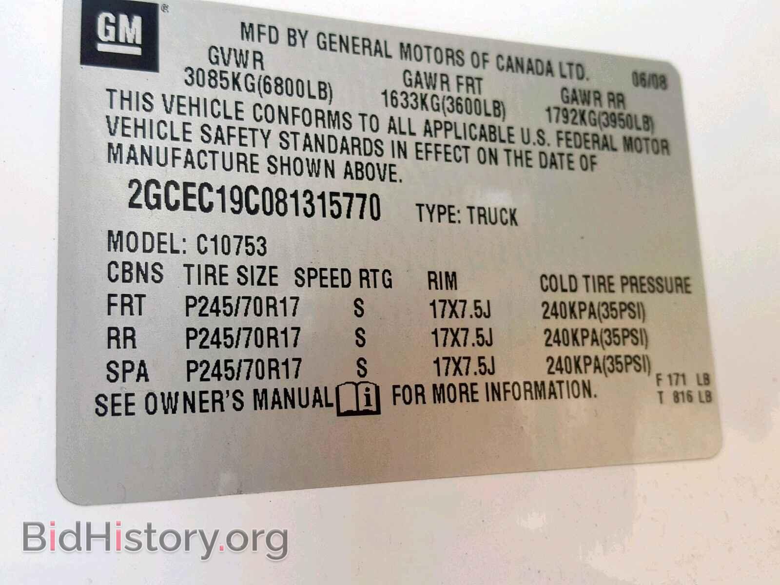 2008 CHEVROLET SILVERADO - VIN: 2GCEC19C081315770 - Фото 10