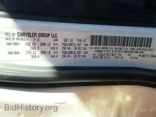 2014 DODGE DURANGO - VIN: 1C4SDJFT2EC178017 - Photo 10