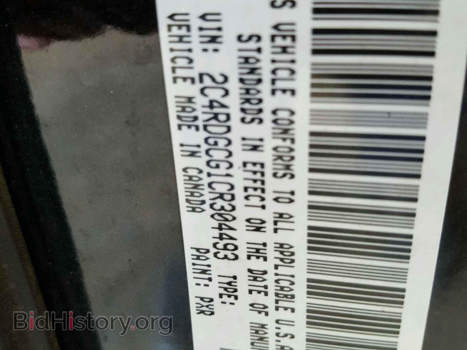 2012 DODGE CARAVAN - VIN: 2C4RDGCG1CR304493 - Фото 6