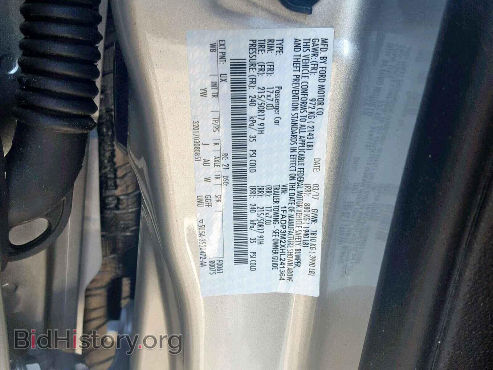 2017 FORD FOCUS - VIN: 1FADP3M2XHL241364 - Фото 10