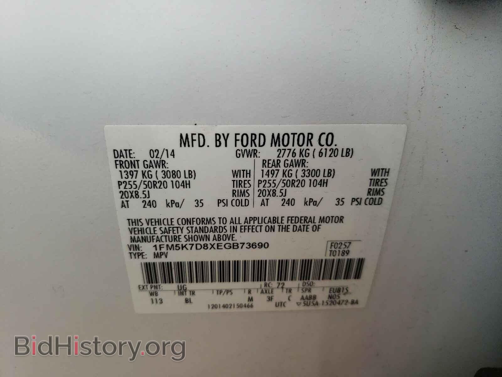2014 FORD EXPLORER - VIN: 1FM5K7D8XEGB73690 - Photo 10