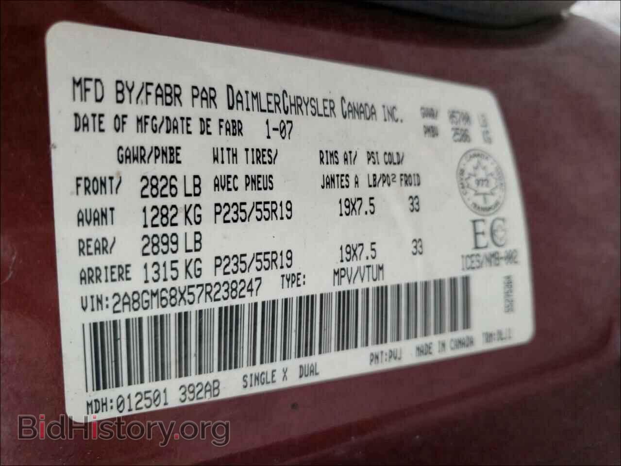 2007 CHRYSLER PACIFICA - VIN: 2A8GM68X57R238247 - Фото 10