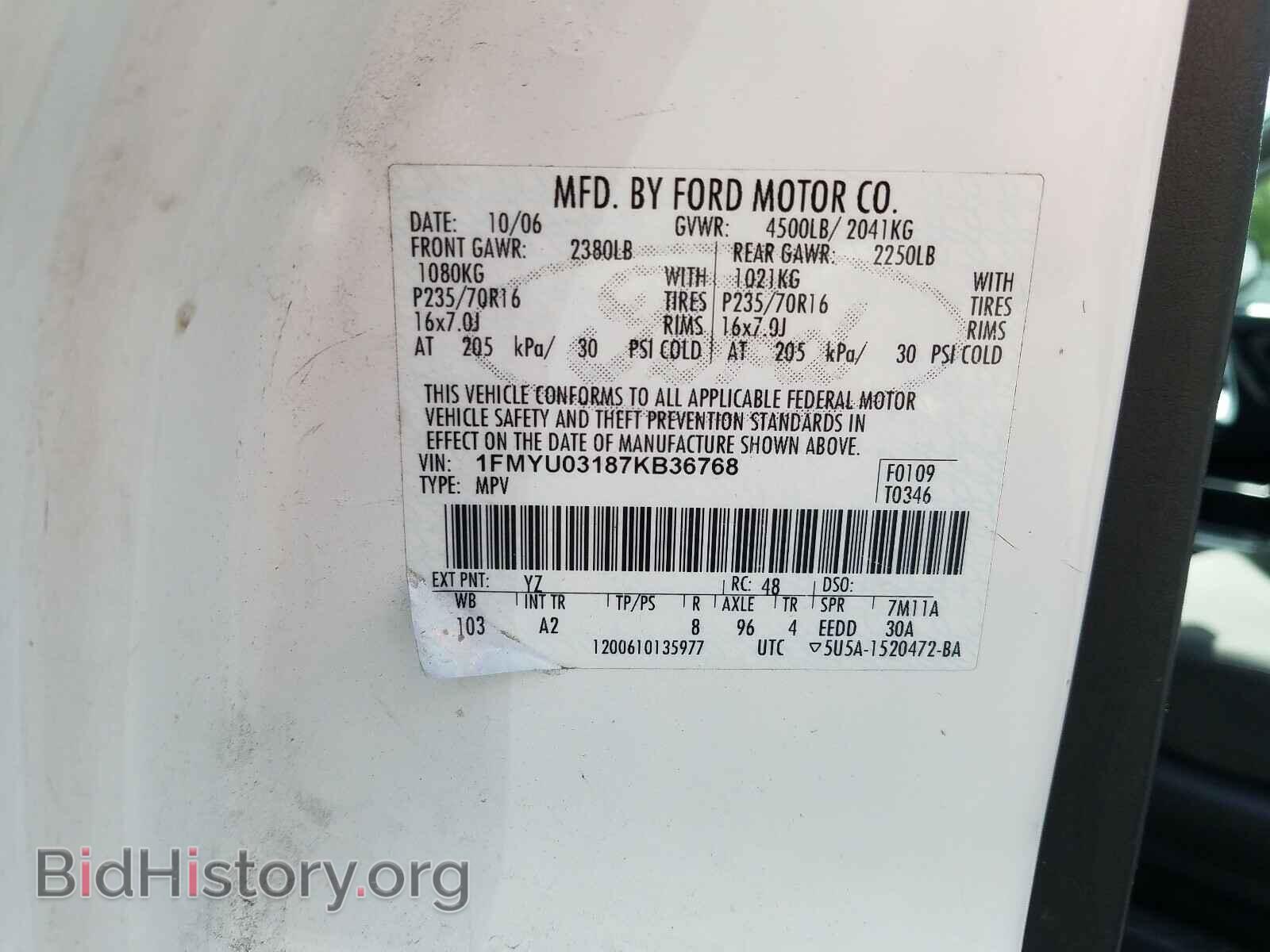 2007 FORD ESCAPE - VIN: 1FMYU03187KB36768 - Фото 10