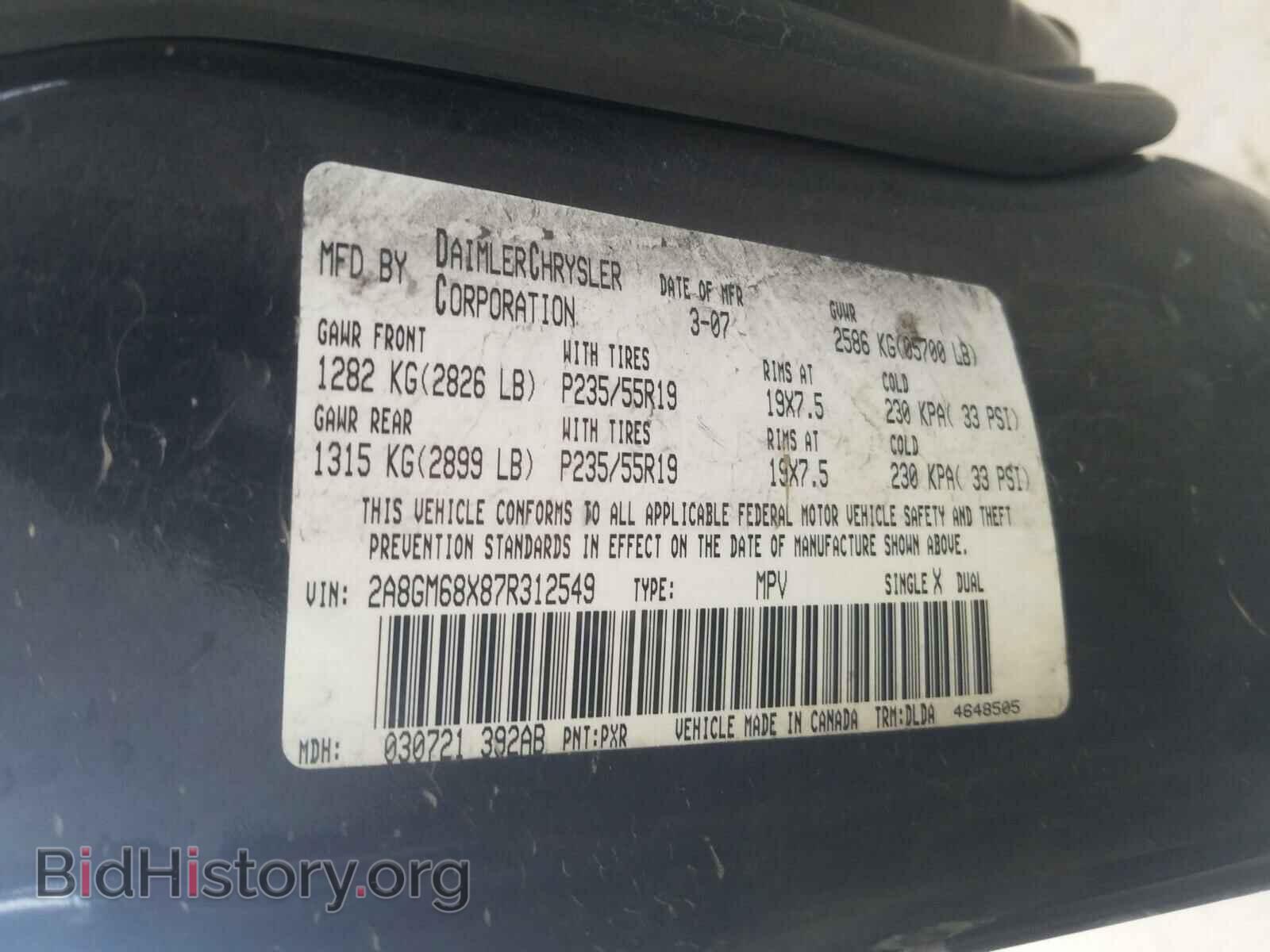 2007 CHRYSLER PACIFICA - VIN: 2A8GM68X87R312549 - Photo 10