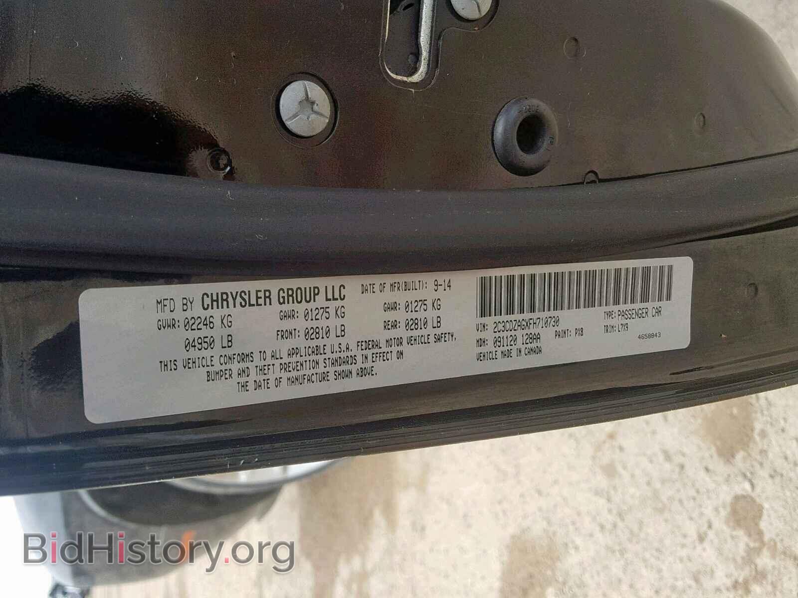 2015 DODGE CHALLENGER - VIN: 2C3CDZAGXFH710730 - Фото 10