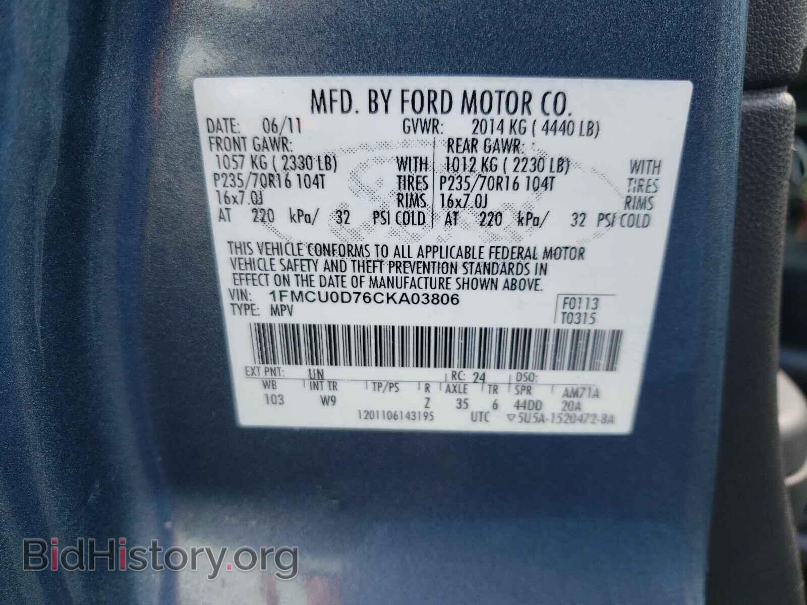 2012 FORD ESCAPE - VIN: 1FMCU0D76CKA03806 - Фото 10