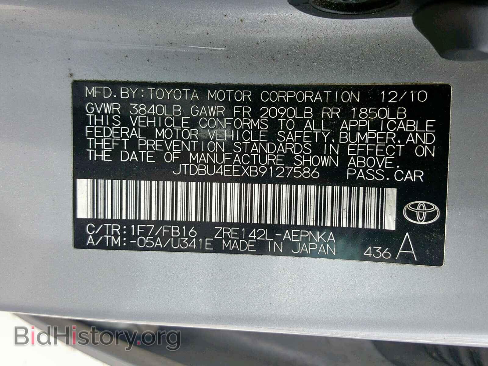 2011 TOYOTA COROLLA BA - VIN: JTDBU4EEXB9127586 - Фото 10
