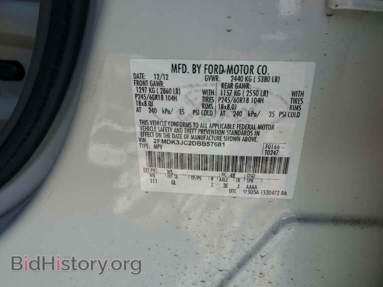 2013 FORD EDGE - VIN: 2FMDK3JC2DBB57681 - Фото 12