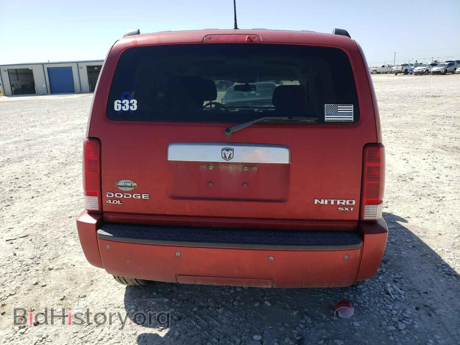 2010 DODGE NITRO - VIN: 1D4PT5GX4AW125848 - Photo 9