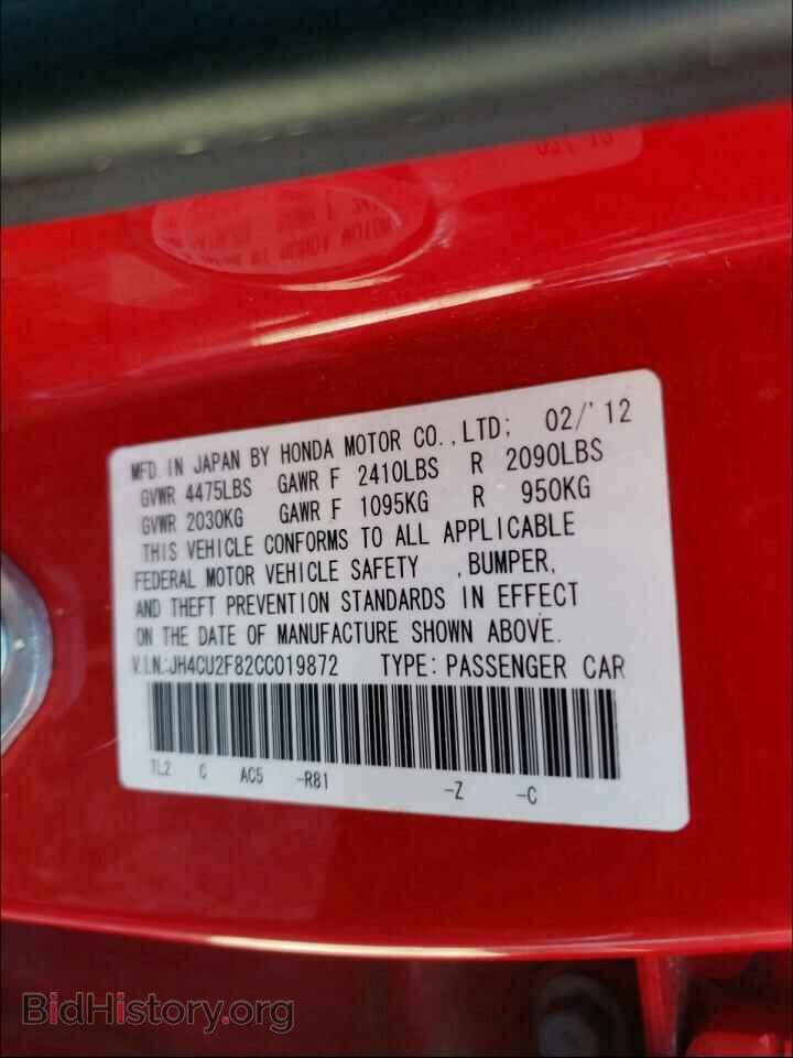 2012 ACURA TSX - VIN: JH4CU2F82CC019872 - Фото 10