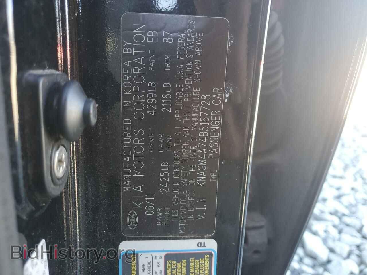 2011 KIA OPTIMA - VIN: KNAGM4A74B5167728 - Фото 12