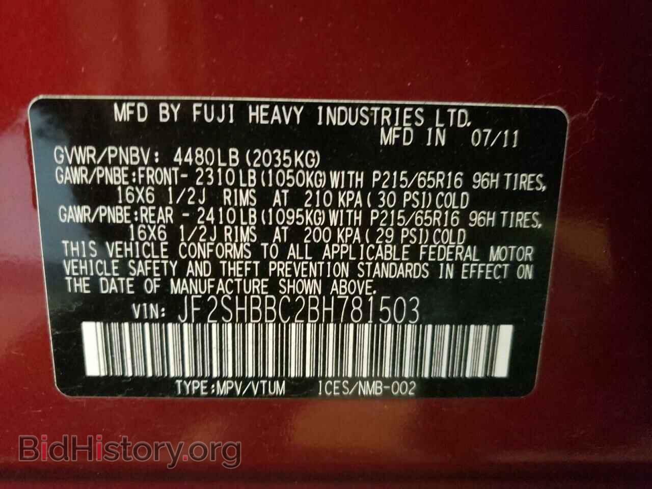 2011 SUBARU FORESTER - VIN: JF2SHBBC2BH781503 - Фото 10