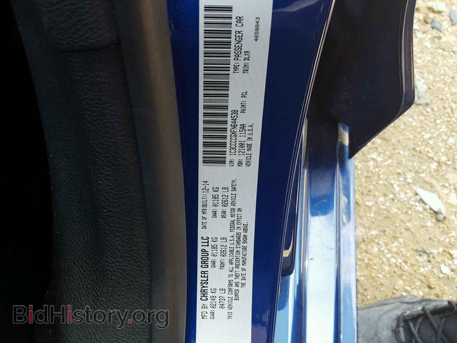 2015 CHRYSLER 200 - VIN: 1C3CCCCGXFN644538 - Фото 10