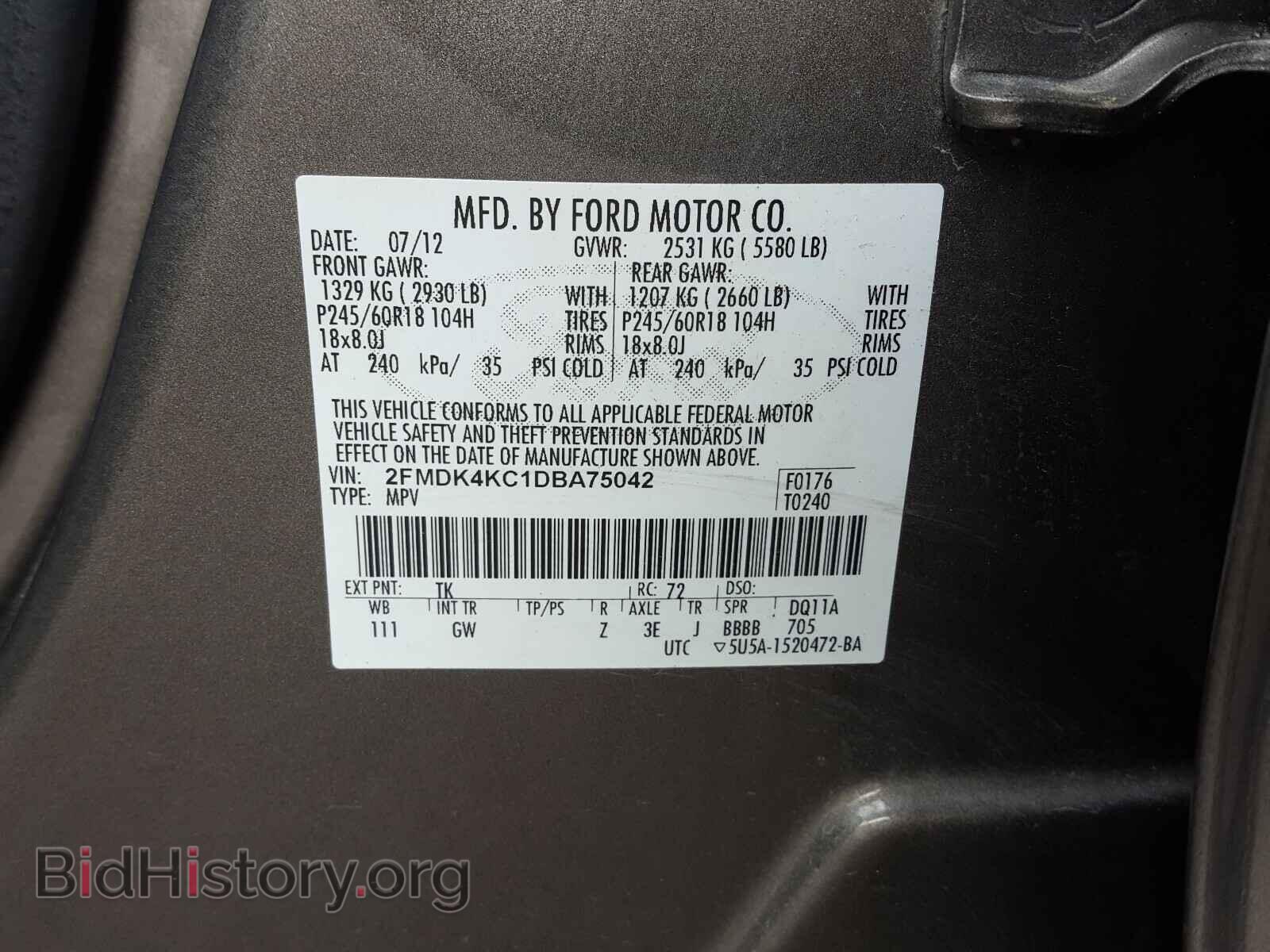 2013 FORD EDGE - VIN: 2FMDK4KC1DBA75042 - Фото 10