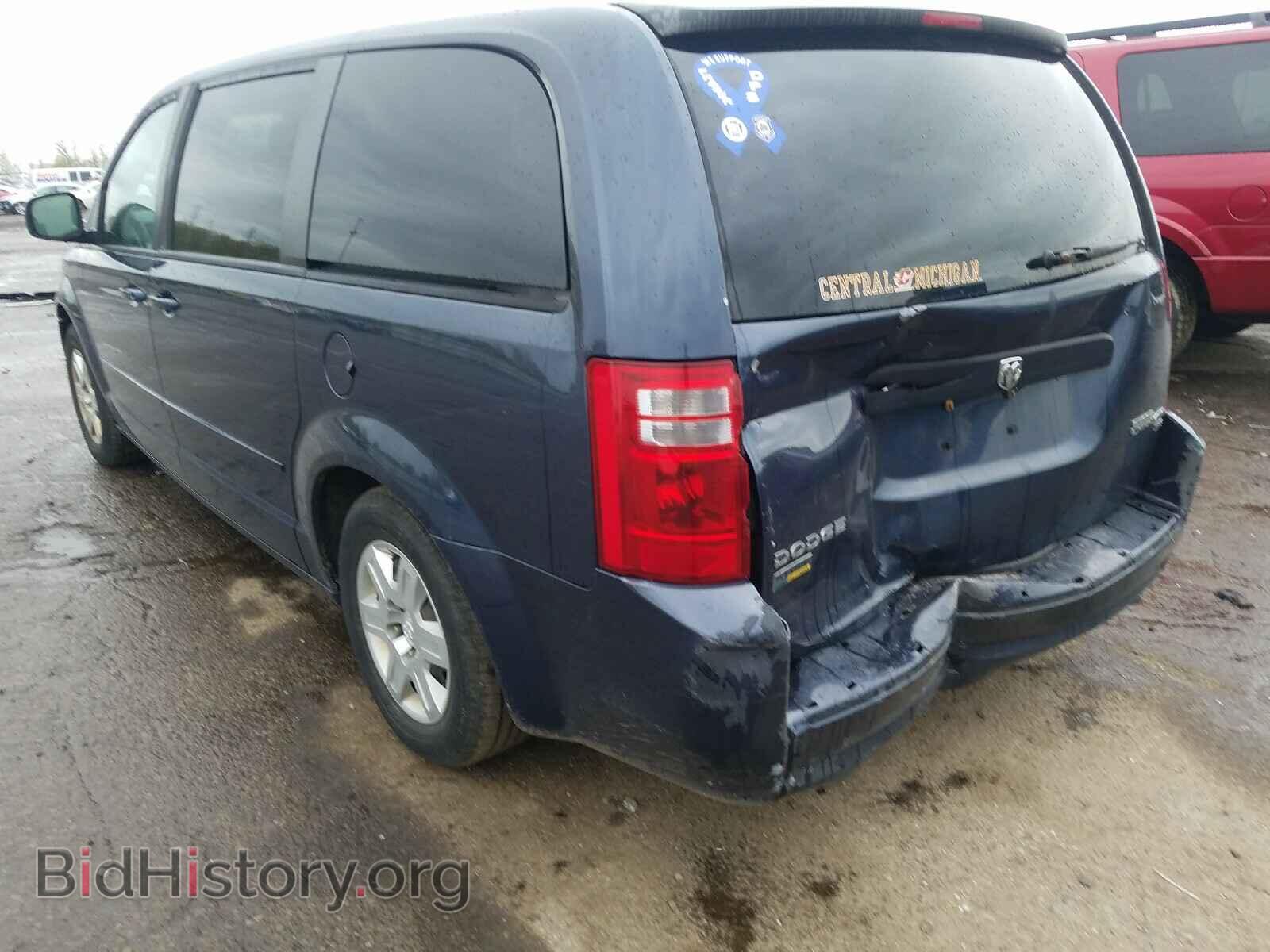 2009 DODGE CARAVAN - VIN: 2D8HN44E69R532875 - Фото 3