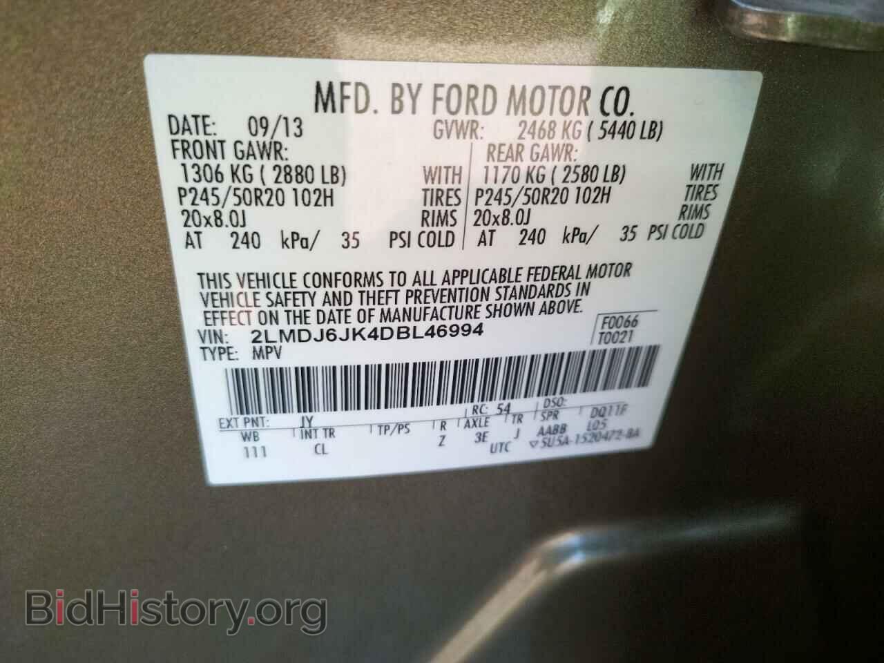 2013 LINCOLN MKX - VIN: 2LMDJ6JK4DBL46994 - Фото 10