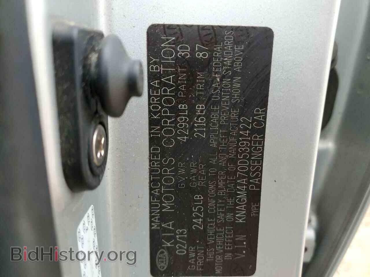 2013 KIA OPTIMA - VIN: KNAGM4A70D5391422 - Фото 12