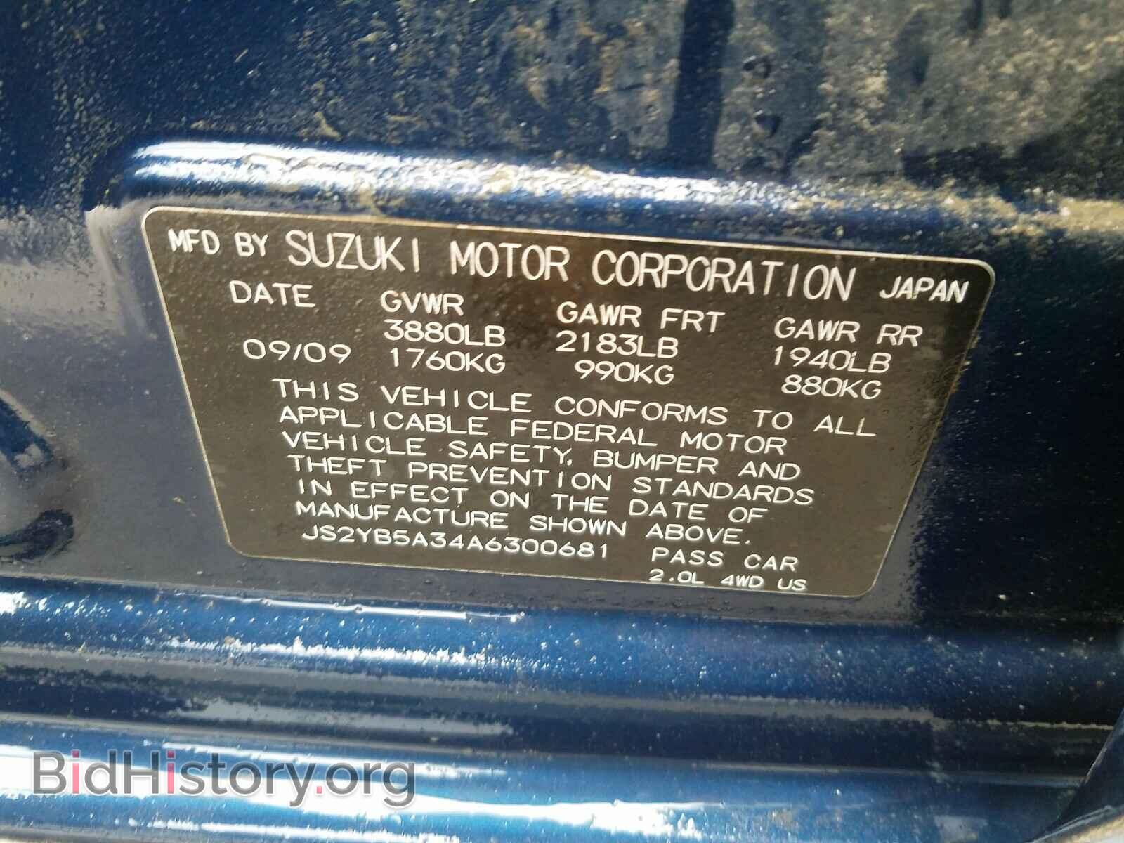2010 SUZUKI SX4 - VIN: JS2YB5A34A6300681 - Фото 10