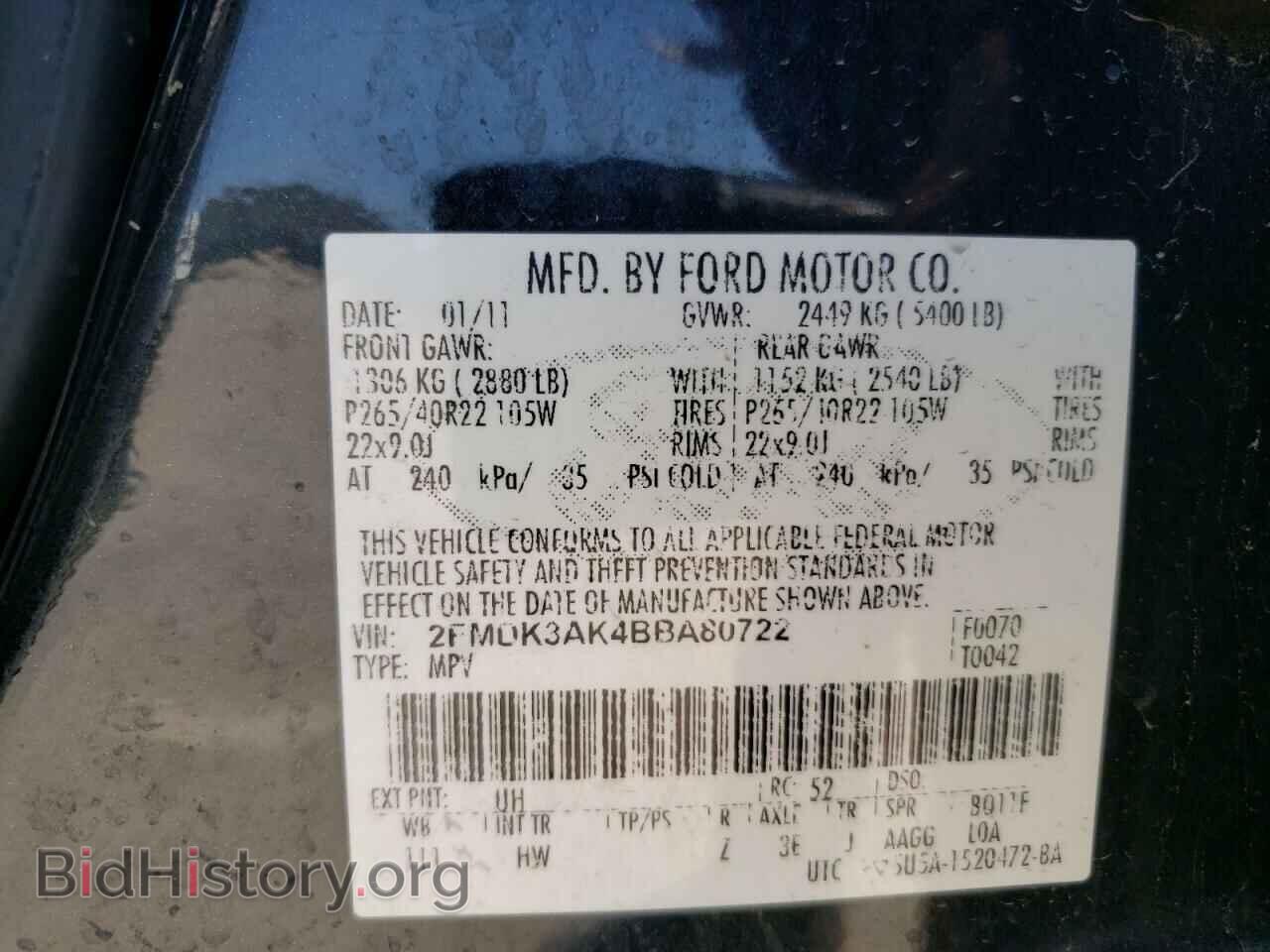 2011 FORD EDGE - VIN: 2FMDK3AK4BBA80722 - Фото 10