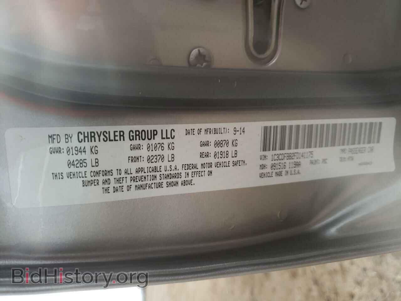 2015 DODGE DART - VIN: 1C3CDFBB2FD141175 - Photo 12