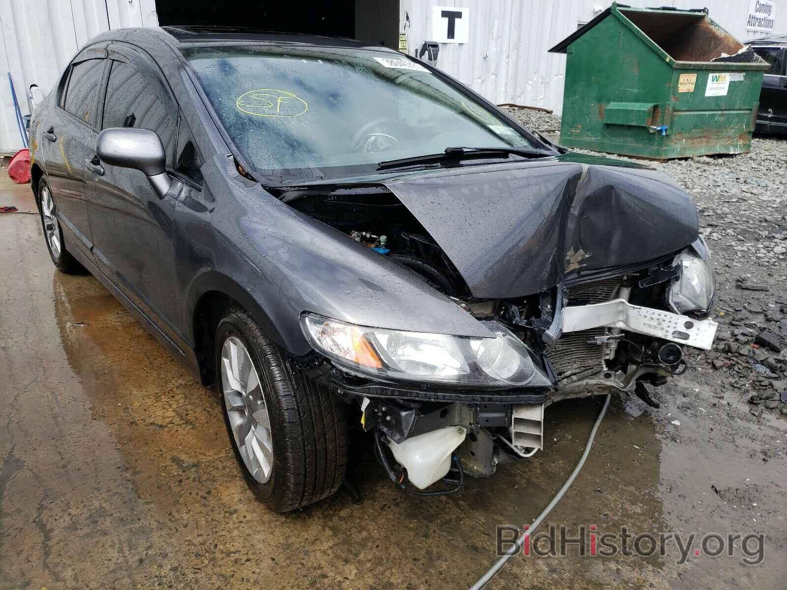 Photo 2HGFA1F86BH510668 - HONDA CIVIC 2011