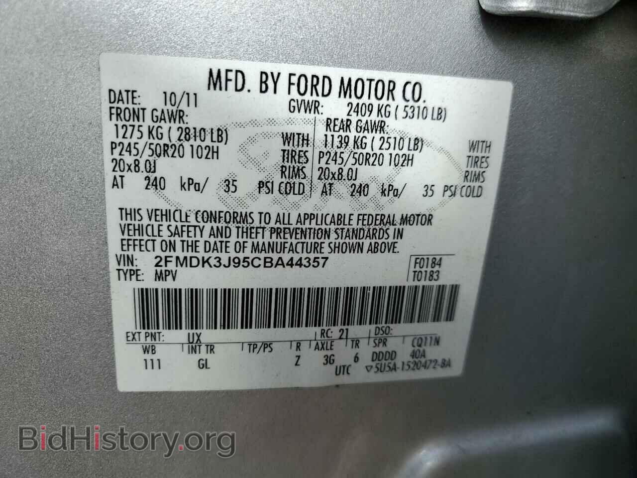 2012 FORD EDGE - VIN: 2FMDK3J95CBA44357 - Фото 13