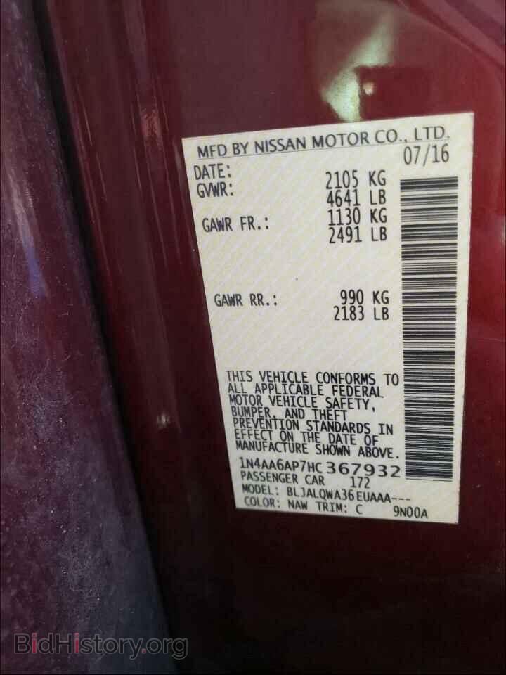 2017 NISSAN MAXIMA - VIN: 1N4AA6AP7HC367932 - Фото 10